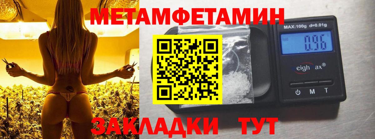 Кимовск  Амфетамин VHQ  Amphetamine  Амфетамин  Вход с VPN 