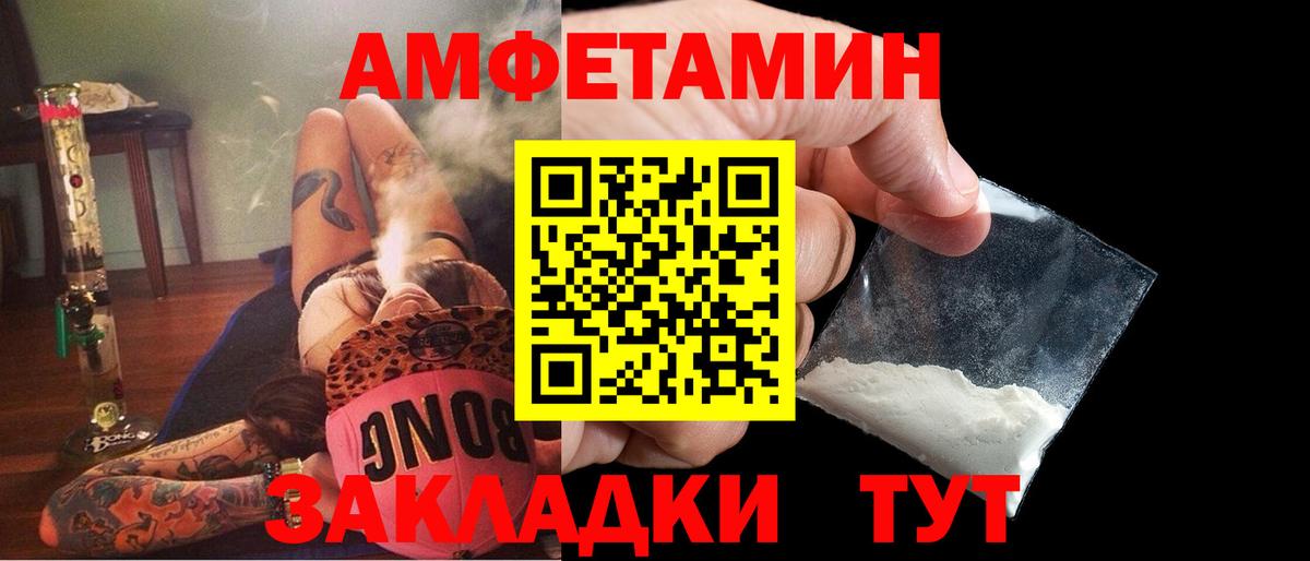Амфетамин 98% Кимовск