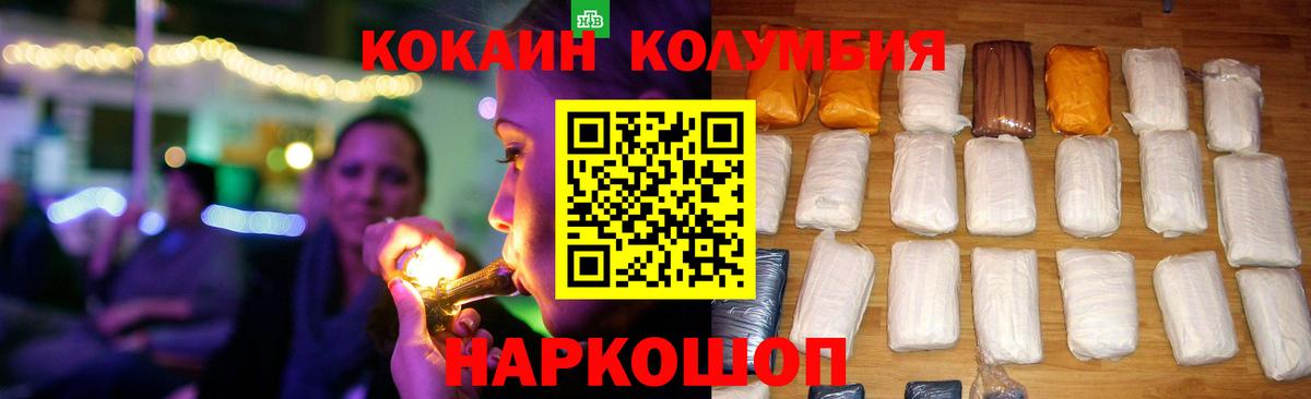 COCAIN VHQ Кимовск
