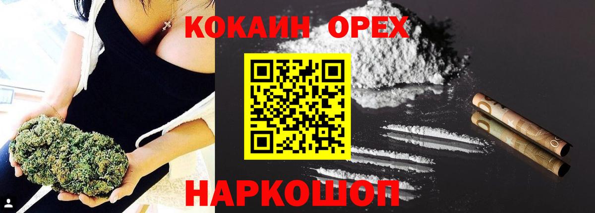 COCAIN  Меф МЯУ МЯУ  ЭКСТАЗИ  Марихуана  Кимовск  ГАШ  Вход с VPN  Мефедрон  