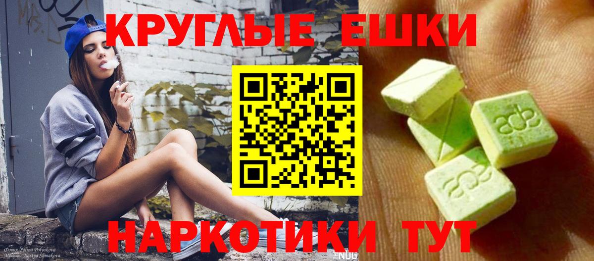 Ecstasy VHQ  Экстази 280мг  кракен как войти  Вход с VPN  shop Telegram  Кимовск 