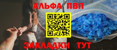 скорость mdpv Беслан