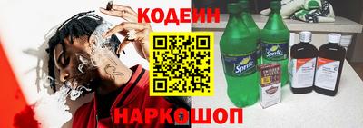 крисы Бийск