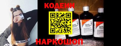 крисы Бийск