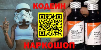 крисы Бийск