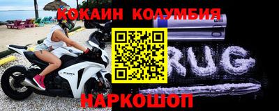 крисы Бийск
