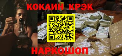 COCAINE Берёзовский