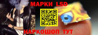 крисы Бийск