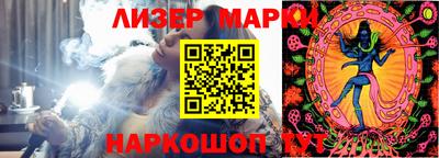 крисы Бийск