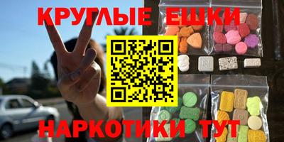 крисы Бийск