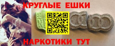 крисы Бийск