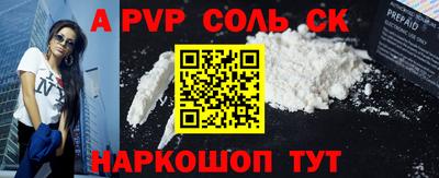 скорость mdpv Беслан