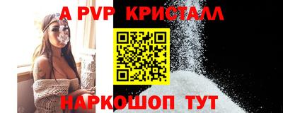 скорость mdpv Беслан