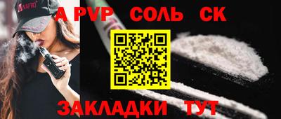 скорость mdpv Беслан