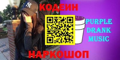 крисы Бийск