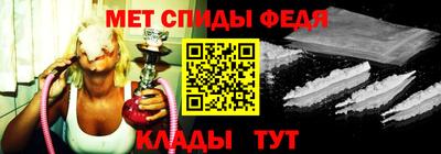 крисы Бийск