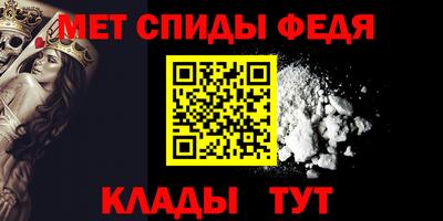 скорость mdpv Беслан