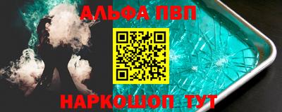 крисы Бийск