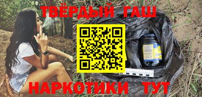 крисы Бийск
