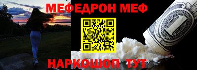 крисы Бийск
