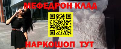 скорость mdpv Беслан