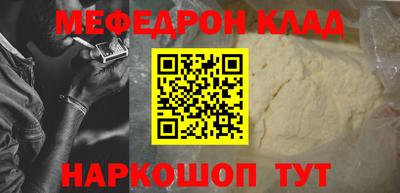 скорость mdpv Беслан