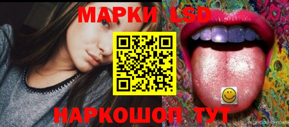 LSD-25 экстази ecstasy  Вход с VPN  LSD-25 экстази  Кимовск 