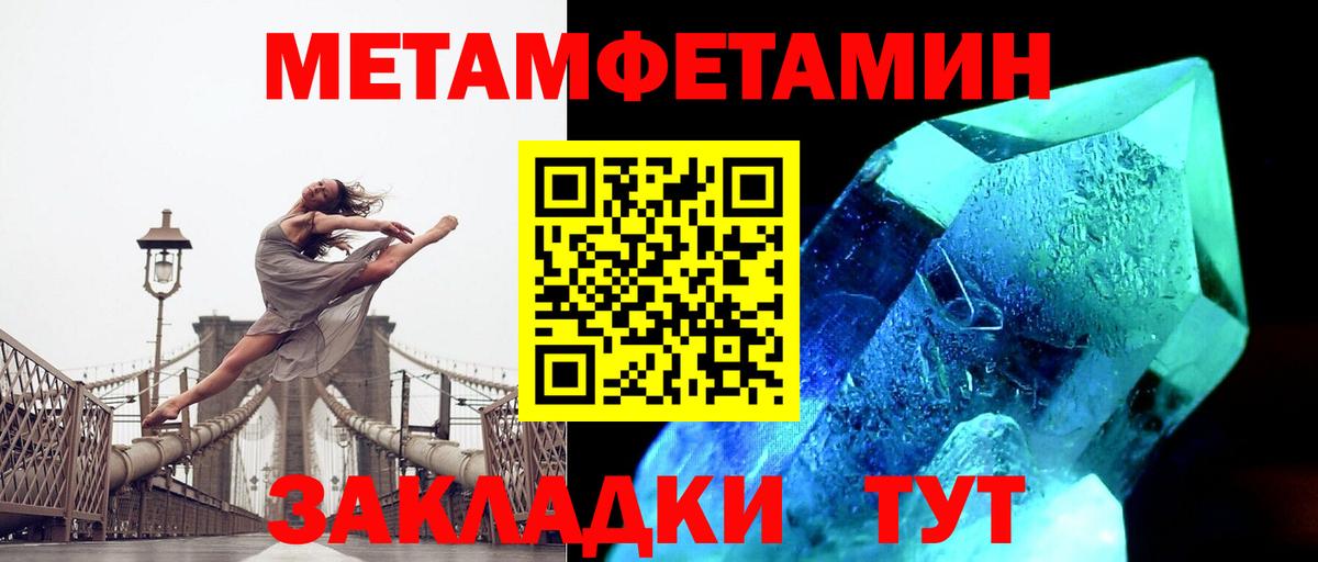 МЕТАМФЕТАМИН винт  МЕТАМФЕТАМИН винт  Кимовск  Вход с VPN 