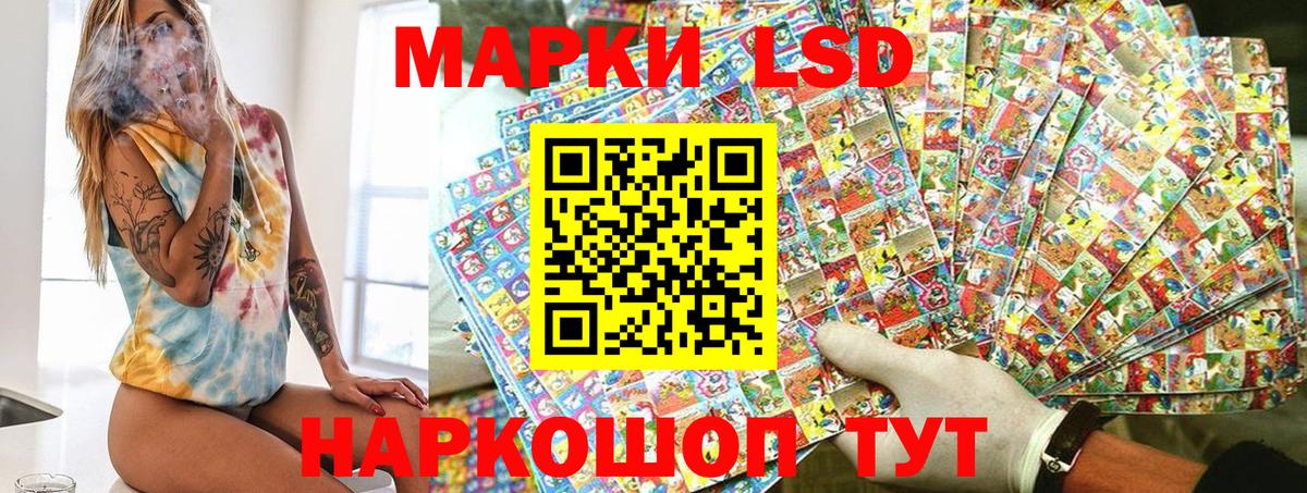 Кимовск  Наркотические марки 1,8мг  Вход с VPN 
