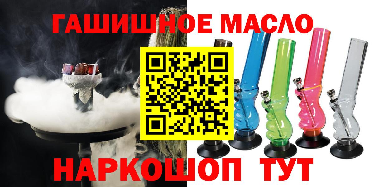 ТГК вейп с тгк Кимовск