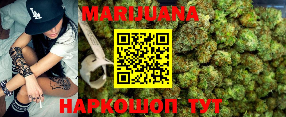 Конопля MAZAR Кимовск