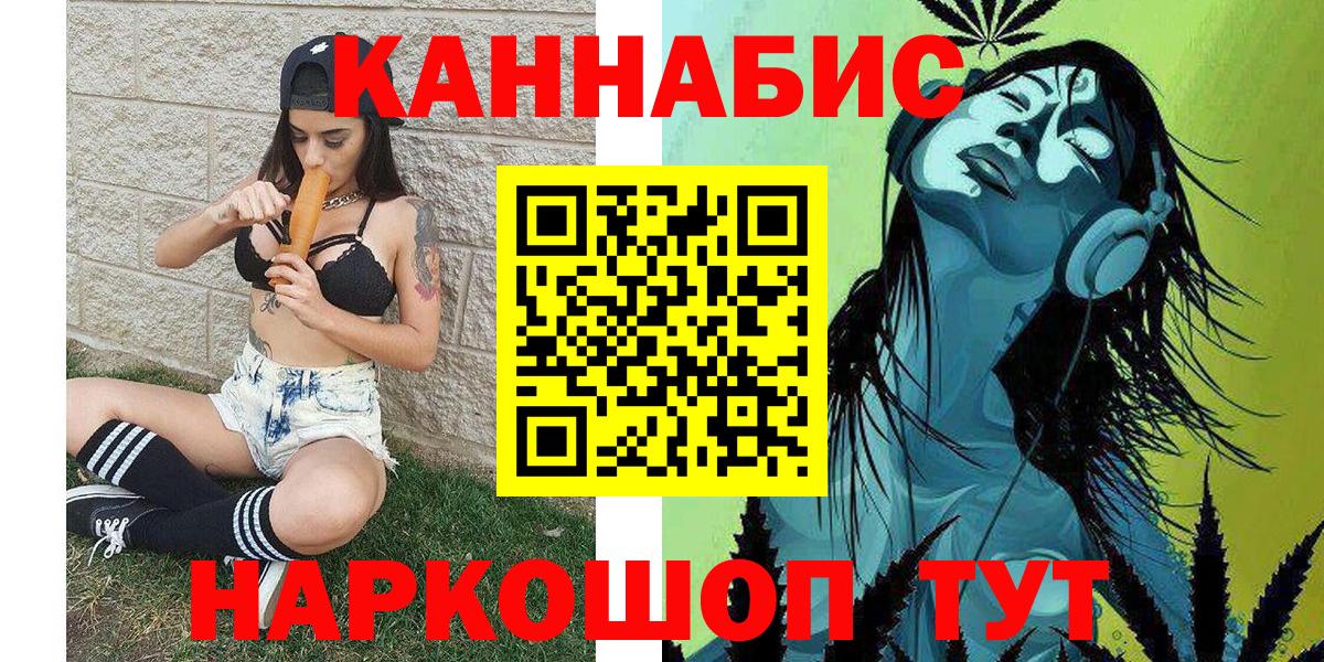 Кимовск  Бошки марихуана LSD WEED  Вход с VPN  Бошки марихуана семена  Канабис VHQ 
